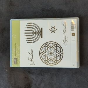 Jewish Celebrations clear mount stamp set